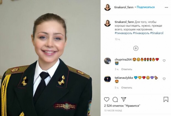 Смелая Тина Кароль из хрупкой леди превратилась в Капитана Украина: "Форма очень..." Смелая Тина Кароль из хрупкой леди превратилась в Капитана Украина: "Форма очень..."