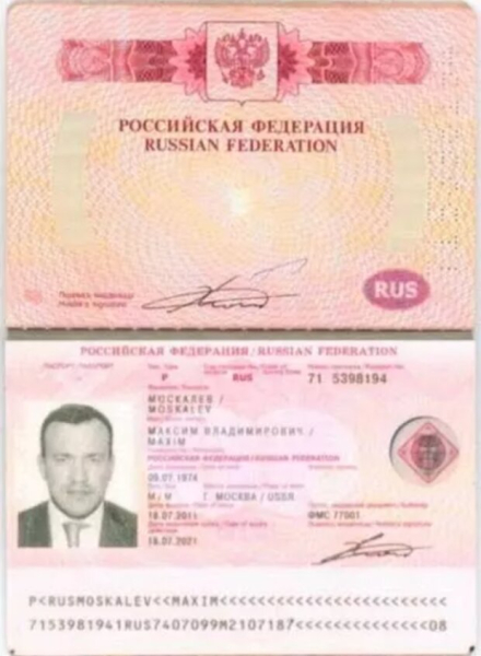 Имущество отжимают в пользу россиян: в Одесской области суд встал на сторону российского рейдера Максима Москалева