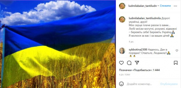 Людмила Балан не забыла не только Тину Кароль, но и всю Украину - Ани Лорак и до такого не додумалась: "Мое сердце плачет" Людмила Балан не забыла не только Тину Кароль, но и всю Украину - Ани Лорак и до такого не додумалась: "Мое сердце плачет"