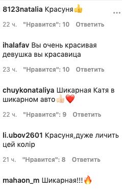 Катя Осадчая в солнечном наряде призналась, что сделает по окончанию самоизоляции: "За рулем..." Катя Осадчая в солнечном наряде призналась, что сделает по окончанию самоизоляции: "За рулем..."