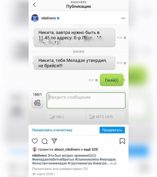 Звезда сериала школа вспомнил прошлое с ВИАГрой: "Не брейся, Меладзе утвердил" Звезда сериала школа вспомнил прошлое с ВИАГрой: "Не брейся, Меладзе утвердил"