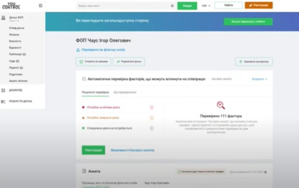Фирмы "одномесячники", а также Руденко с помощницей: кто заработал миллиарды на фортификациях под Харьковом Фирмы "одномесячники", а также Руденко с помощницей: кто заработал миллиарды на фортификациях под Харьковом
