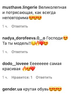 Дорофеева устроила "постельную" фотосессию в крошечных шортиках: "Как Дантес спокойно..."