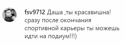 Дзюдоистке-красавице Белодед предложили модельную карьеру Дзюдоистке-красавице Белодед предложили модельную карьеру