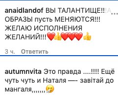 45-летняя Могилевская надела корону и ошарашила знойными танцами: "Напоминает Киркорова" 45-летняя Могилевская надела корону и ошарашила знойными танцами: "Напоминает Киркорова"
