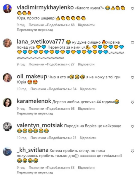 Актер "Квартал 95" добрался до Ани Лорак: "Хотела пробить стену, но пока - только дно" Актер "Квартал 95" добрался до Ани Лорак: "Хотела пробить стену, но пока - только дно"