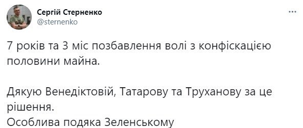 В Одессе радикалы подрались с полицией после приговора Стерненко
В Одессе радикалы подрались с полицией после приговора Стерненко