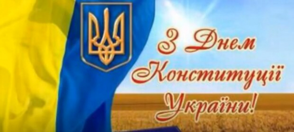 День конституции 2022: самые лучше поздравления в прозе для родных, коллег и для постов в Instagram