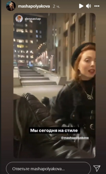 Дочь Оли Поляковой пришла на свидание, а парень "сбежал": "За машины спрятался" Дочь Оли Поляковой пришла на свидание, а парень "сбежал": "За машины спрятался"