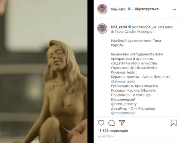 Соблазнительная Тина Кароль показала, как "создавала" свое идеальное тело: "Искусство и магия" Соблазнительная Тина Кароль показала, как "создавала" свое идеальное тело: "Искусство и магия"