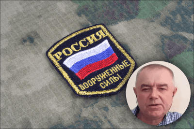 Военный эксперт пояснил, какой большой минус есть у армии россиян
Военный эксперт пояснил, какой большой минус есть у армии россиян