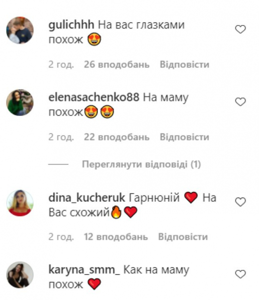 Даша Квиткова показала на кого похож их с Никитой Добрыниным сын: "Эти глазки"