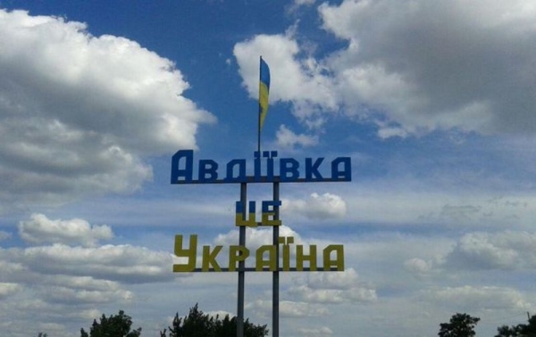 Боевики обстреляли Авдеевку: пострадала мирная жительница Боевики обстреляли Авдеевку: пострадала мирная жительница