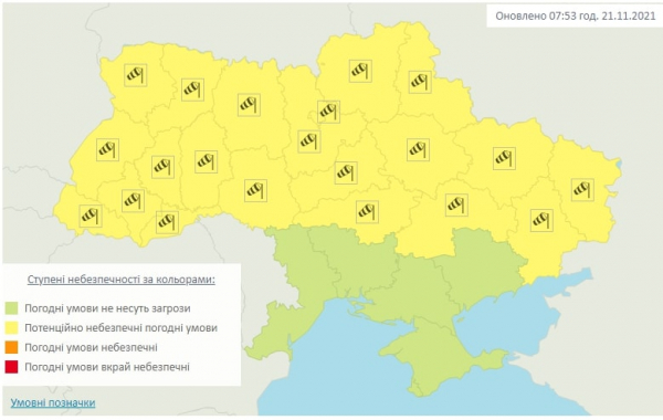 Большинство областей Украины накроет шторм Большинство областей Украины накроет шторм