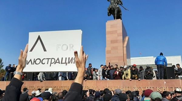 Борьба с коррупцией и бандитами. Что ожидает Киргизию в ближайшем будущем Борьба с коррупцией и бандитами. Что ожидает Киргизию в ближайшем будущем
