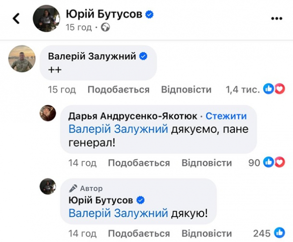 Бросили на штурм: трагедия с пилотами дронов ГУРаСюжет Бросили на штурм: трагедия с пилотами дронов ГУРаСюжет