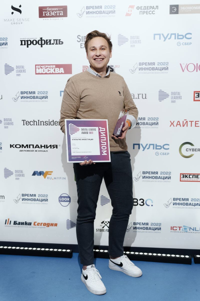 Будущее уже здесь: объявлены лауреаты Премии Digital Leaders-2022 Будущее уже здесь: объявлены лауреаты Премии Digital Leaders-2022