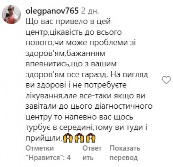 "Холостячка" Мишина рассказала, где проверяет свое здоровье и нарвалась на негатив: "Пришел и сразу стал больным"