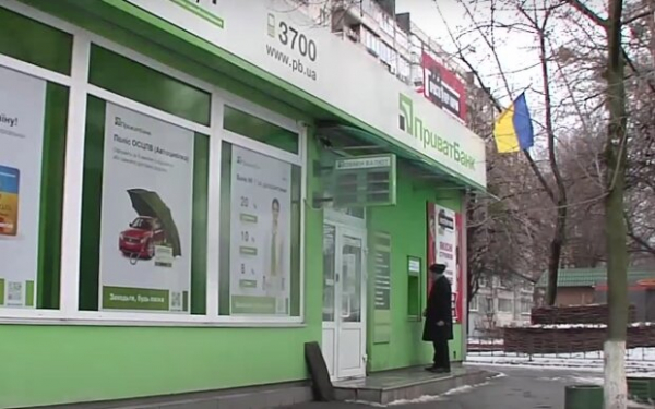 "С хитрож*пой разницей": украинец не смог снять деньги с карты "ПриватБанка", хотели больше "С хитрож*пой разницей": украинец не смог снять деньги с карты "ПриватБанка", хотели больше