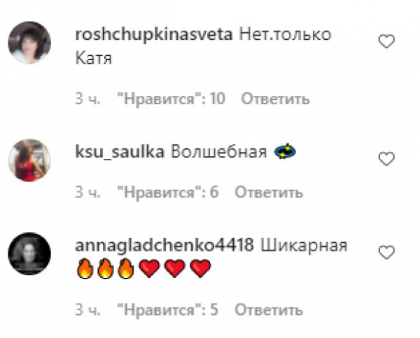 Наталья Могилевская "нацелилась" на место Кати Осадчей в шоу "Світське життя": "Шляпы не хватает" Наталья Могилевская "нацелилась" на место Кати Осадчей в шоу "Світське життя": "Шляпы не хватает"