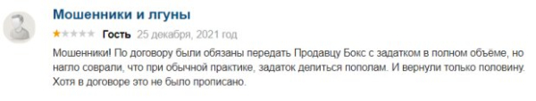 Віталій Пенц та «Park Lane»: що потрібно знати про шахраїв у сфері нерухомості Віталій Пенц та «Park Lane»: що потрібно знати про шахраїв у сфері нерухомості