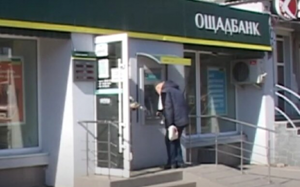 "Сняли и все...": украинцы с картами "Ощадбанка" не могут досчитаться своих денег, мошенники работают почти незаметно "Сняли и все...": украинцы с картами "Ощадбанка" не могут досчитаться своих денег, мошенники работают почти незаметно