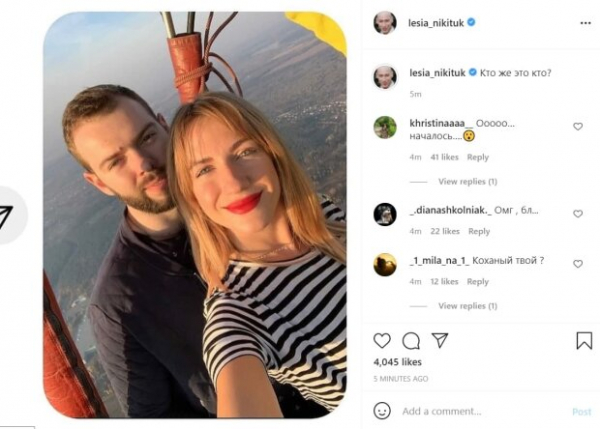 Леся Никитюк с лицом Гордона перепугала украинцев в Іnstagram: "П**да тебе" Леся Никитюк с лицом Гордона перепугала украинцев в Іnstagram: "П**да тебе"