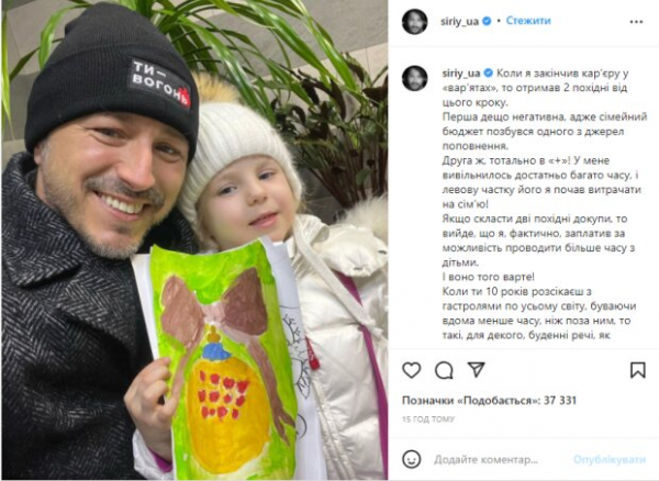 Сергей Притула признался, чем обернулось для него прощание с "Варьятами": "В последний раз выходил на сцену..."