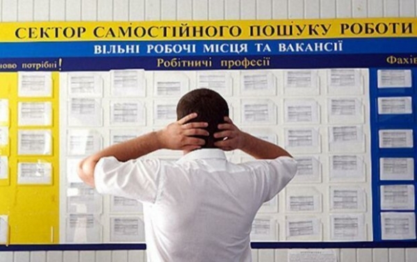 Будет еще хуже: Украину ждет вторая волна увольнений и сокращения зарплат Будет еще хуже: Украину ждет вторая волна увольнений и сокращения зарплат