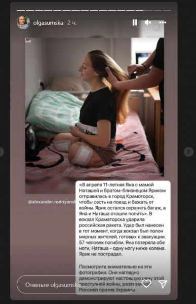"Недетская площадка": актриса Ольга Сумская показала настоящую цену войны "Недетская площадка": актриса Ольга Сумская показала настоящую цену войны