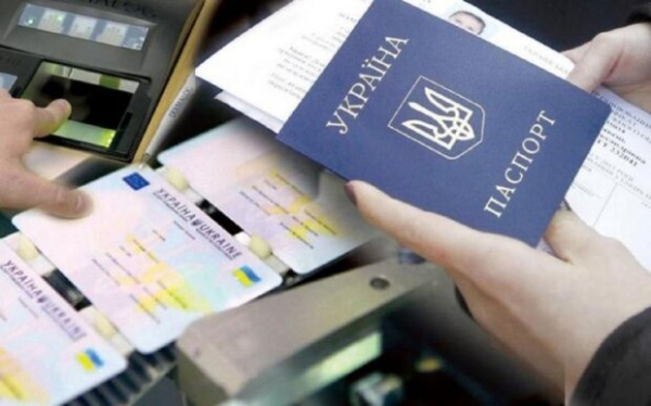 Паспорта-книжечки больше не будет: кому из украинцев нужно срочно получить ID-карту Паспорта-книжечки больше не будет: кому из украинцев нужно срочно получить ID-карту