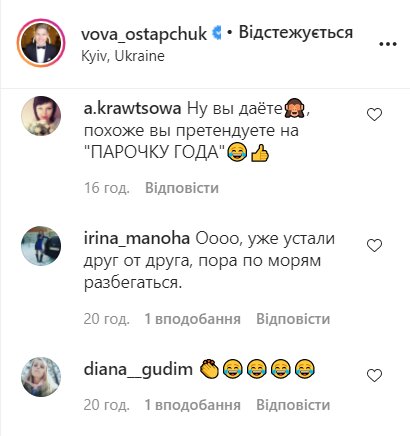Владимир Остапчук похвастался пышной грудью новой жены: "Я не сдержался" Владимир Остапчук похвастался пышной грудью новой жены: "Я не сдержался"