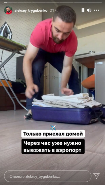 Алексей Тригубенко "сбежал" на Сейшелы после расставания Эллерта и Мишиной: "Можете меня поздравить" Алексей Тригубенко "сбежал" на Сейшелы после расставания Эллерта и Мишиной: "Можете меня поздравить"