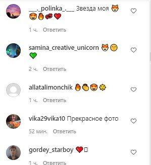 Настя Каменских взбудоражила райским утром с колбасой: "Где Потап? Грудь пропала" Настя Каменских взбудоражила райским утром с колбасой: "Где Потап? Грудь пропала"