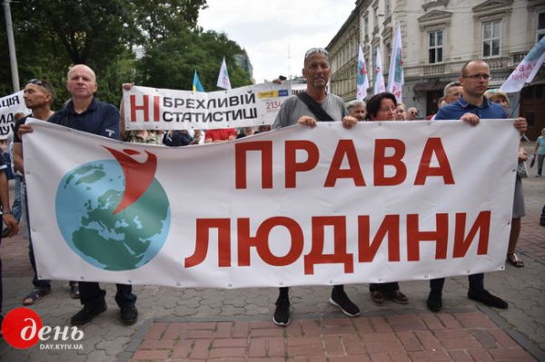 Антивакцинаторы устроили марш по улицам Львова