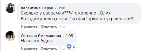 Тимошенко на высоченных каблуках приструнила коллег в зале: "Политический бульдог"