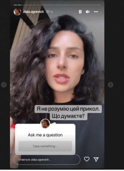 Злата Огневич откровенно призналась от чего ей жутко и противно: "Может я чего-то не понимаю?"