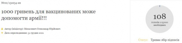Продукты за "тысячу Зе", новый выходной и "нет" военкоматам для женщин – какие требования выдвинули Владимиру Зеленскому Продукты за "тысячу Зе", новый выходной и "нет" военкоматам для женщин – какие требования выдвинули Владимиру Зеленскому