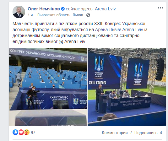 Депутат "Слуги народа" Радуцкий из-за УАФ устроил перепалку с министром Немчиновым
Депутат "Слуги народа" Радуцкий из-за УАФ устроил перепалку с министром Немчиновым