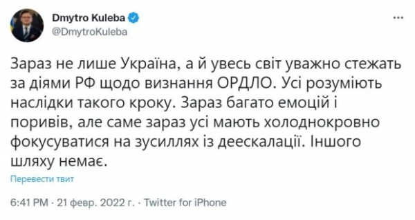 Владимир Путин признал "Л/ДНР" независимыми в обращении к россиянам Владимир Путин признал "Л/ДНР" независимыми в обращении к россиянам