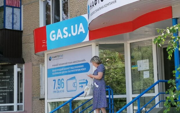 Увеличатся ли платежки на газ этой зимой: Нафтогаз обнародовал важную новость