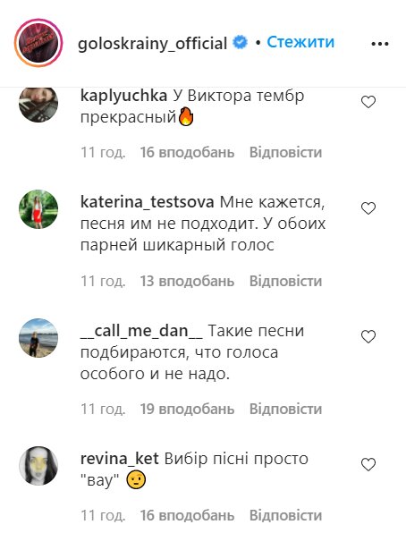 Два покорителя женских сердец сошлись в бою на "Голосе": Тина Кароль в восторге