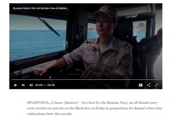 В материале Reuters расхвалили российские войска в Крыму
                                                                                