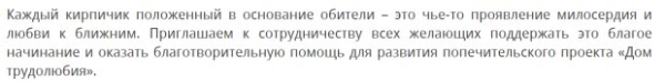 РПЦ более 20 лет незаметно от всех строила "Кремль" под столицей: СБУ и депутаты не понимают, как РПЦ более 20 лет незаметно от всех строила "Кремль" под столицей: СБУ и депутаты не понимают, как