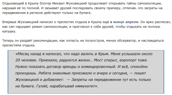 Новости Крымнаша. "Русский мир" сначала расправляется с несогласными, а потом - со своими адептами
Новости Крымнаша. "Русский мир" сначала расправляется с несогласными, а потом - со своими адептами
