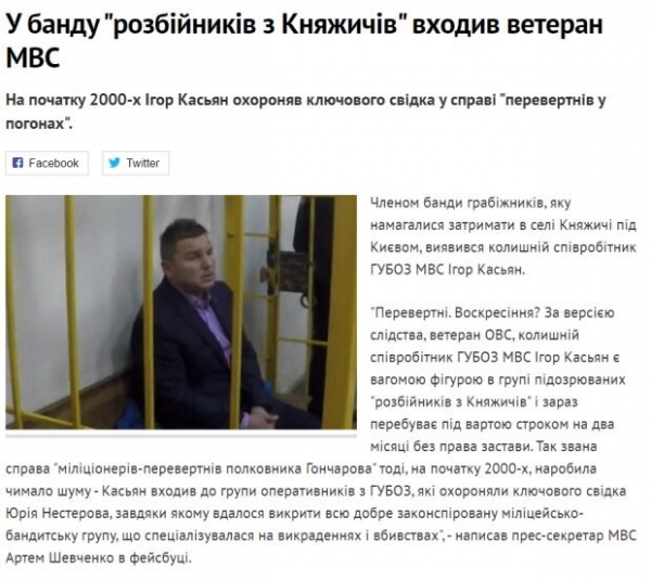 Даже снайпер "пустит струю" в штаны - ведущий показал секретные кадры "монстров" спецназа
