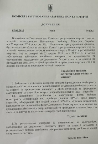 "Игральная схема" на 1 млрд грн, или Эффект Баума "Игральная схема" на 1 млрд грн, или Эффект Баума
