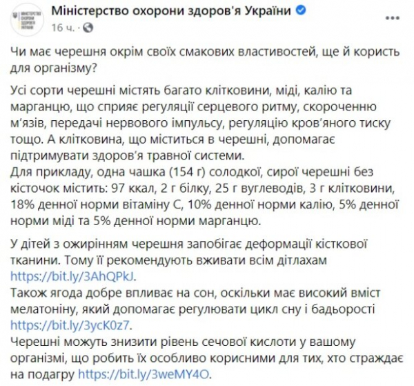 Не вздумайте есть черешню, которая появилась на рынках: кому из украинцев запрещены ягоды