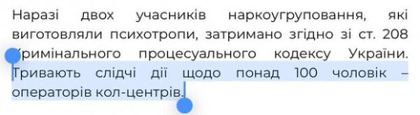 Наркокартель "Химпром": как россияне Буркин и Щипцов строят в Украине мощную сеть Наркокартель "Химпром": как россияне Буркин и Щипцов строят в Украине мощную сеть