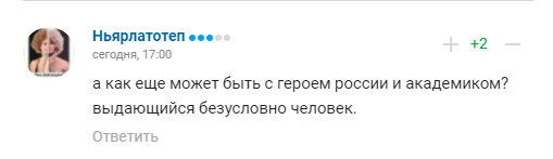 "Вместо языка - эндоскоп": Емельяненко высмеяли за лесть Кадырову
"Вместо языка - эндоскоп": Емельяненко высмеяли за лесть Кадырову
